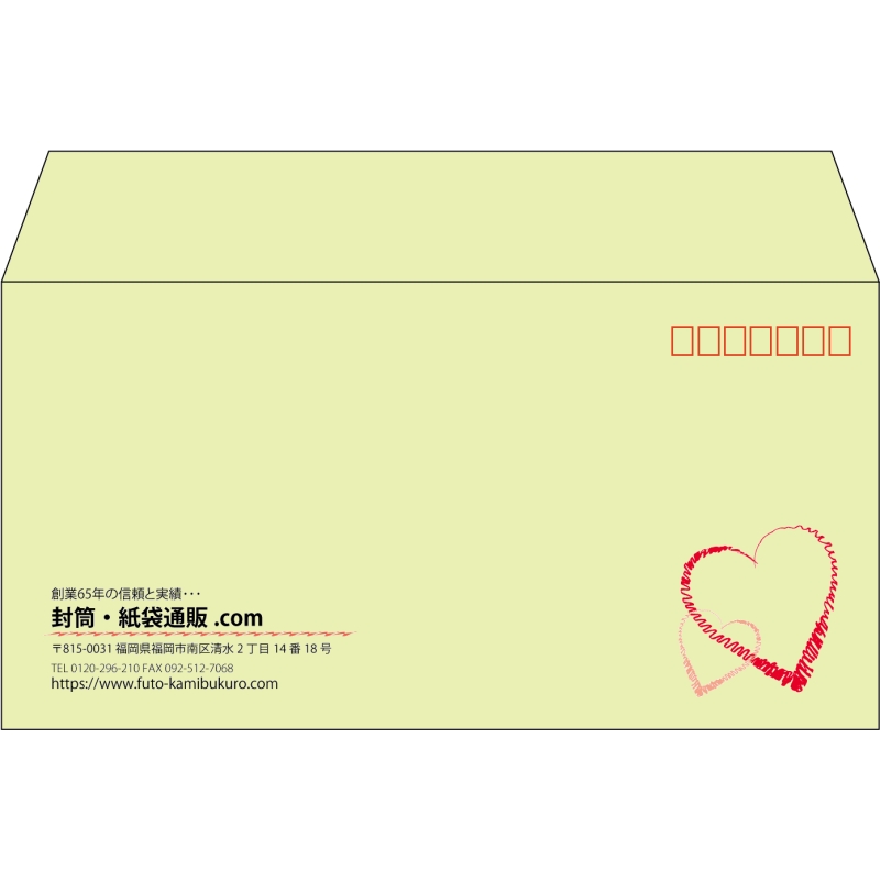 【既製品】洋長3(235x120mm)（〒枠あり）