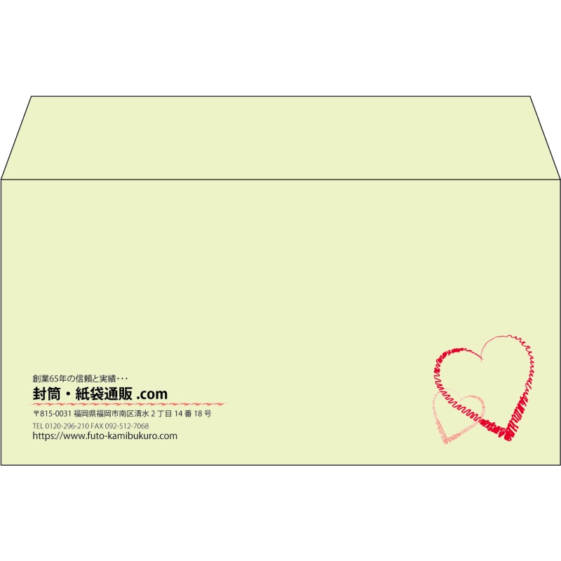 【既製品】洋長3(235x120mm)（〒枠なし）