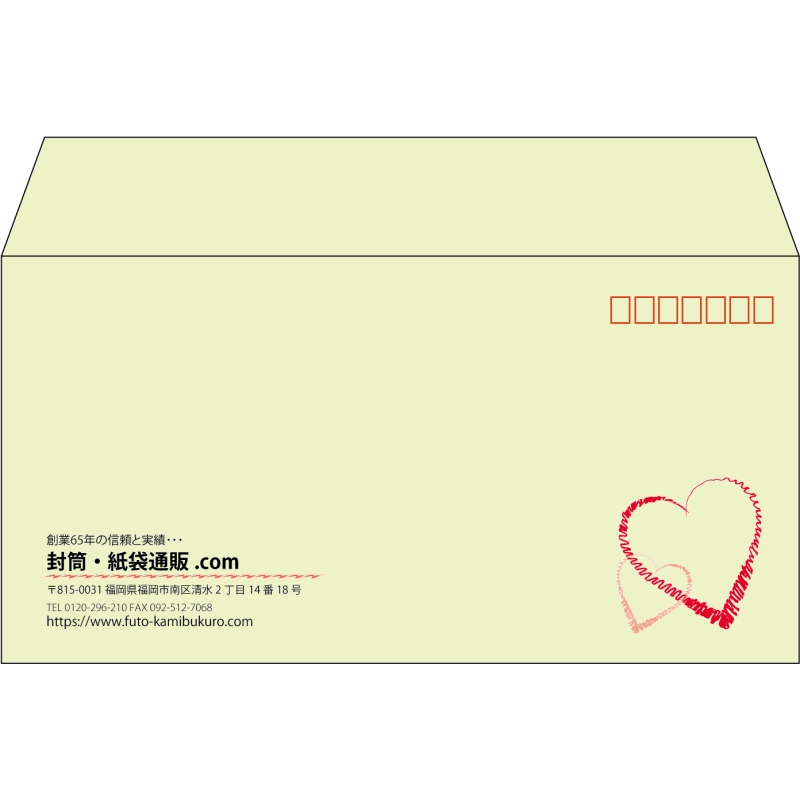 【既製品】洋長3(235x120mm)（〒枠あり）