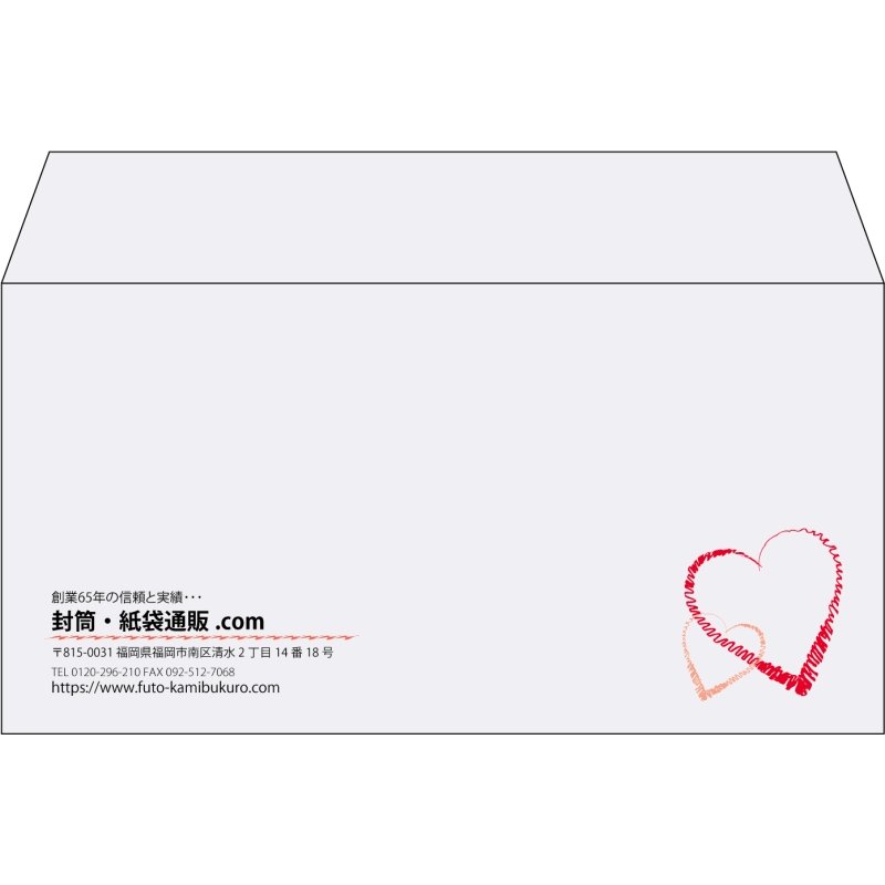 【既製品】洋長3(235x120mm)（〒枠なし）
