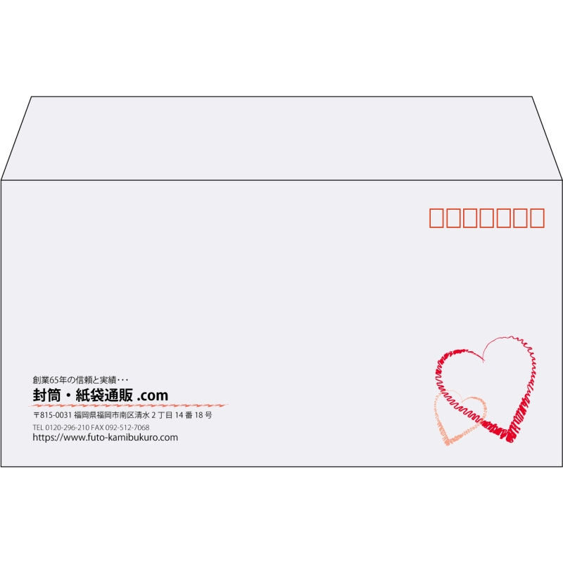【既製品】洋長3(235x120mm)（〒枠あり）