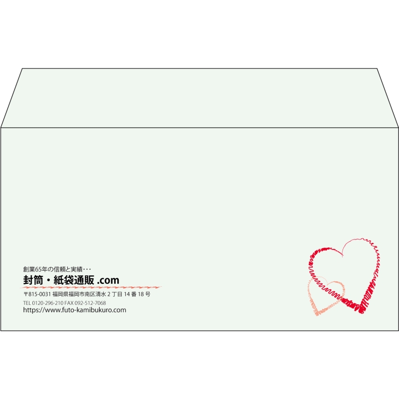 【既製品】洋長3(235x120mm)（〒枠なし）