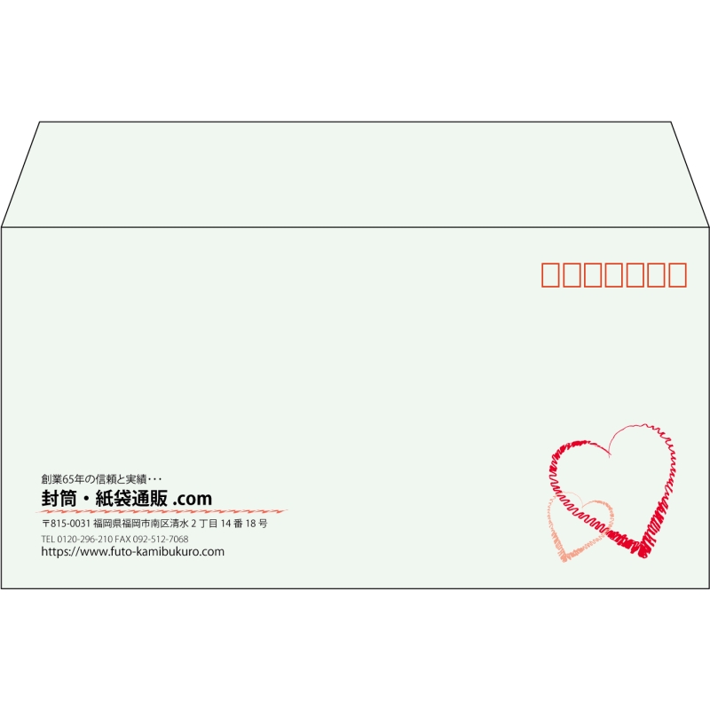 【既製品】洋長3(235x120mm)（〒枠あり）