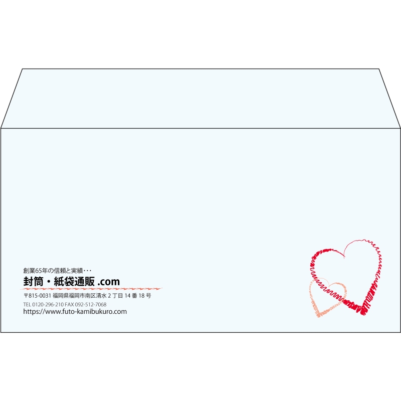 【既製品】洋長3(235x120mm)（〒枠なし）