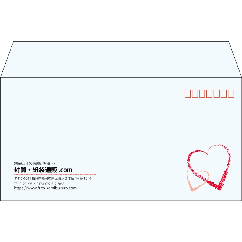 【既製品】洋長3(235x120mm)（〒枠あり）