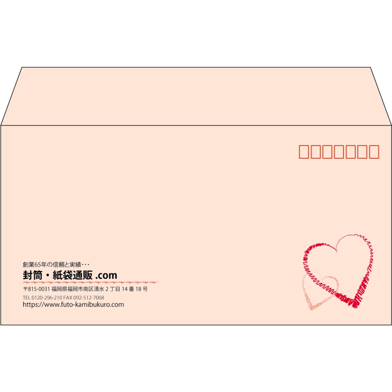 【既製品】洋長3(235x120mm)（〒枠あり）