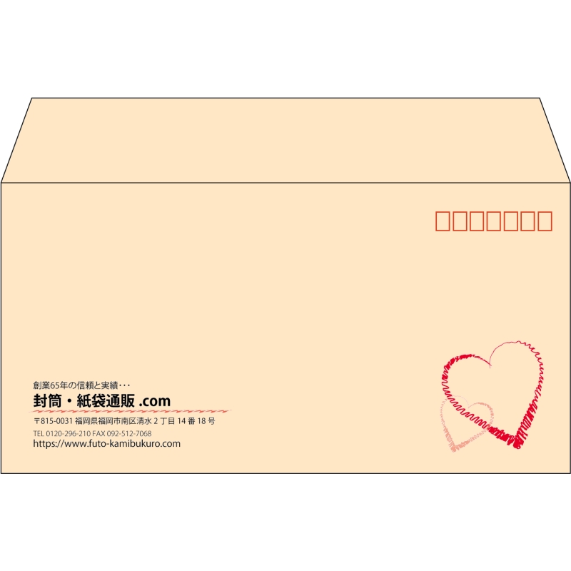 【既製品】洋長3(235x120mm)（〒枠あり）