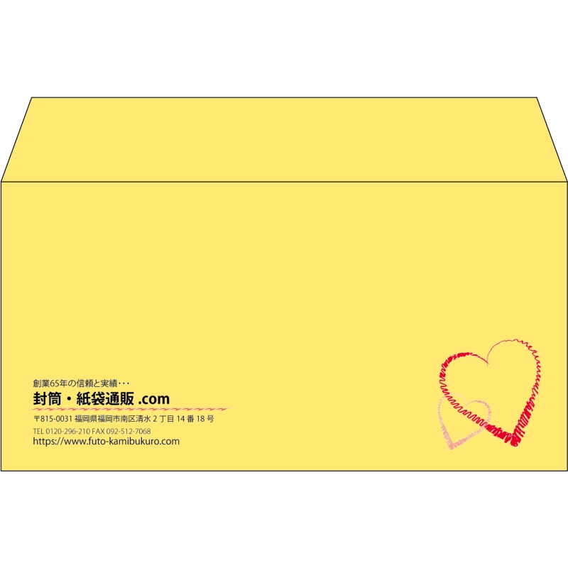 【既製品】洋長3(235x120mm)（〒枠なし）
