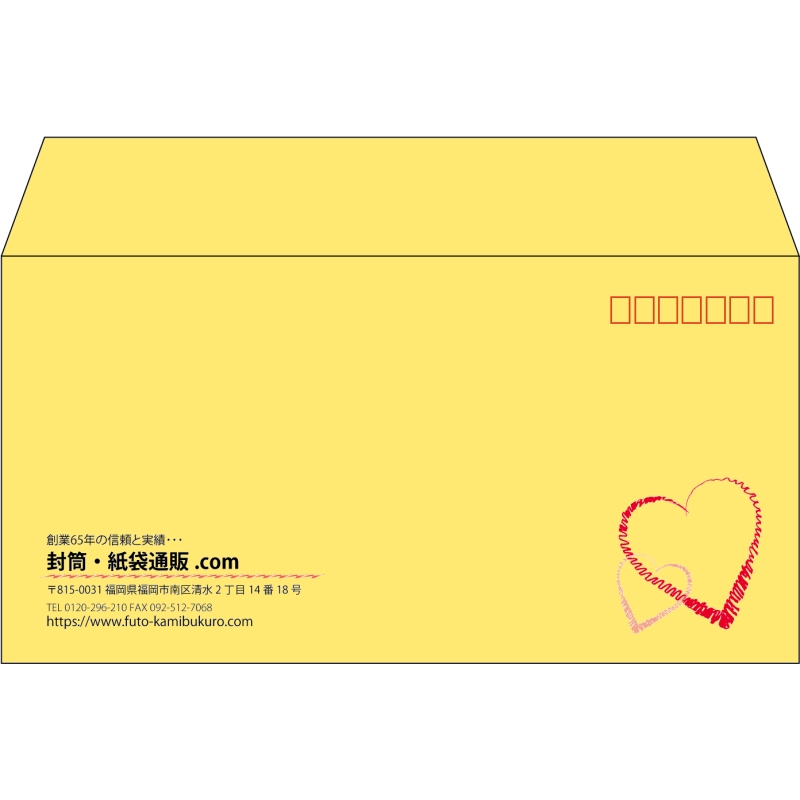 【既製品】洋長3(235x120mm)（〒枠あり）