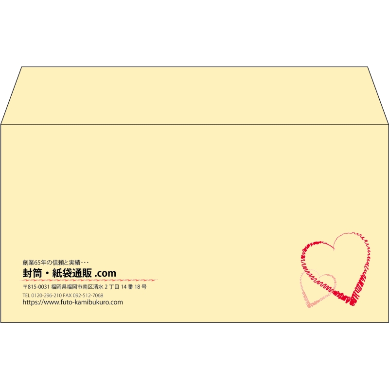 【既製品】洋長3(235x120mm)（〒枠なし）