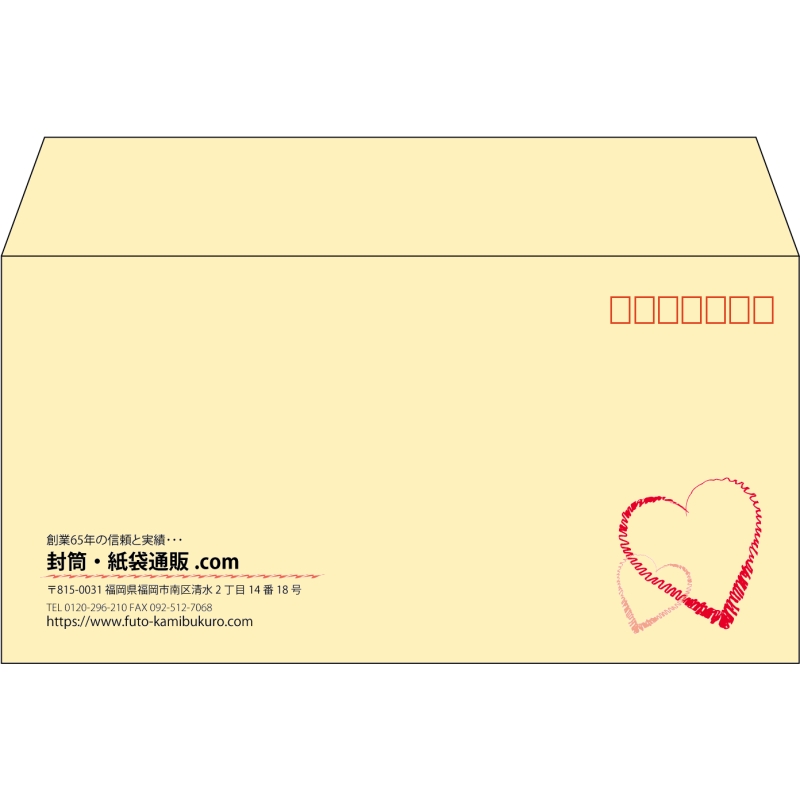 【既製品】洋長3(235x120mm)（〒枠あり）