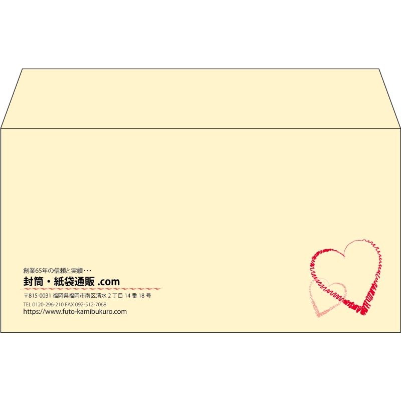 【既製品】洋長3(235x120mm)（〒枠なし）