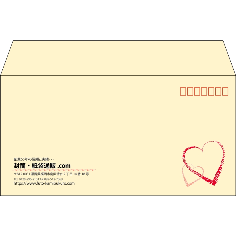 【既製品】洋長3(235x120mm)（〒枠あり）