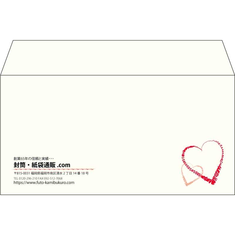 【既製品】洋長3(235x120mm)（〒枠なし）