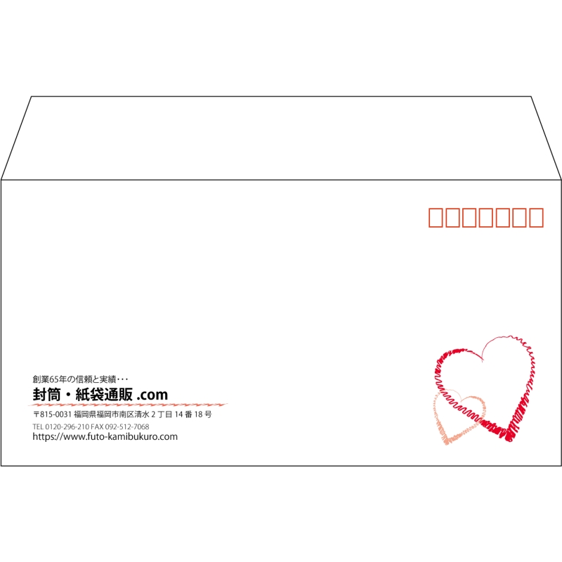 【既製品】洋長3(235x120mm)（〒枠あり）