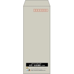 【既製品】長40(90x225mm)（〒枠あり）