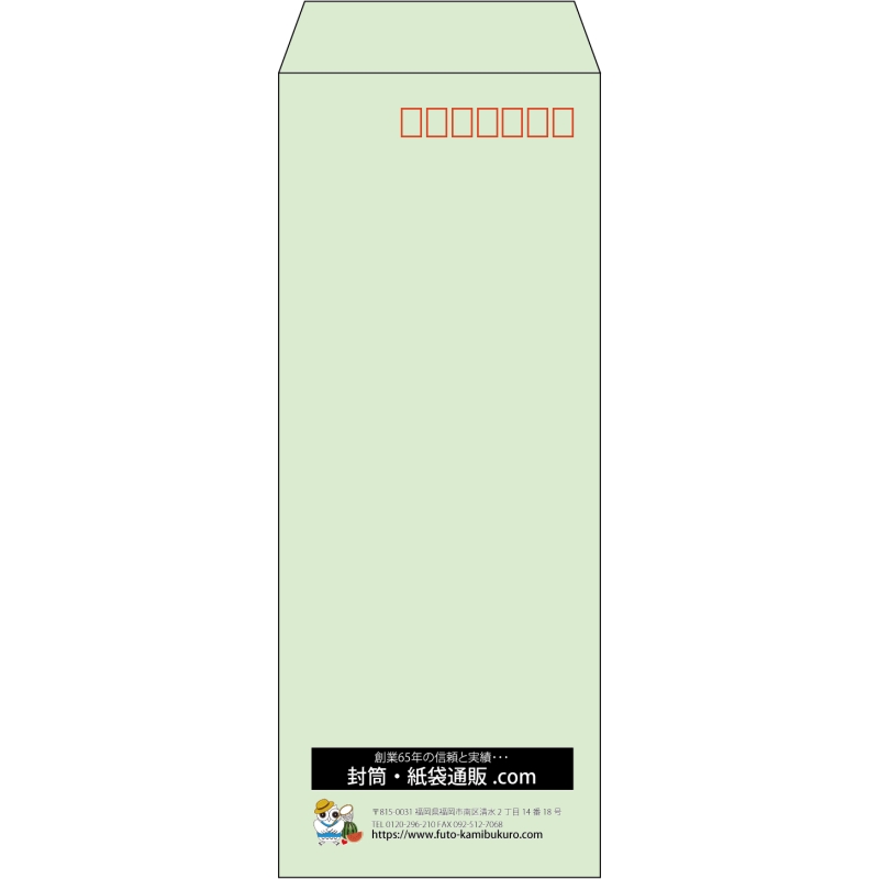 【既製品】長40(90x225mm)（〒枠あり）