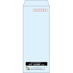 【既製品】長40(90x225mm)（〒枠あり）