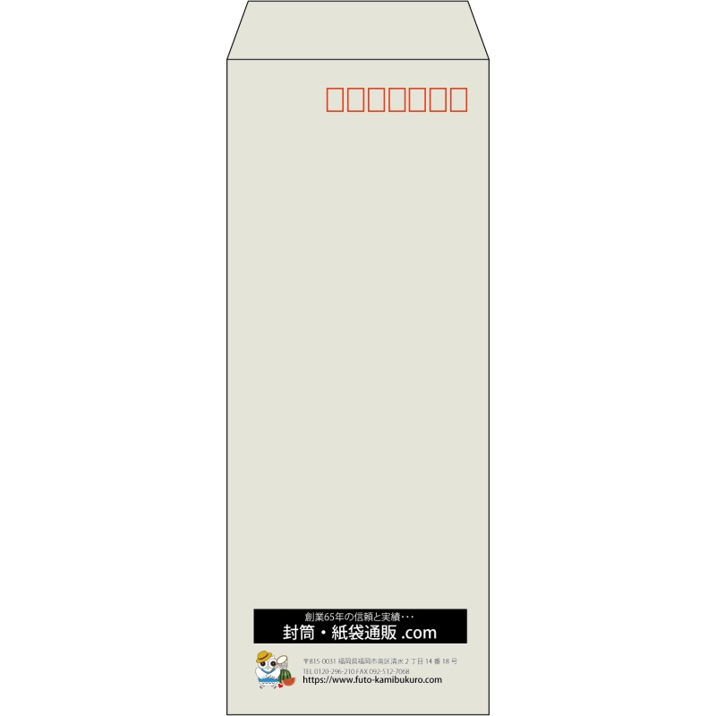 【既製品】長40(90x225mm)（〒枠あり）