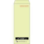 【既製品】長40(90x225mm)（〒枠あり）