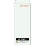 【既製品】長40(90x225mm)（〒枠あり）
