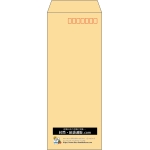 【既製品】長40(90x225mm)（〒枠あり）