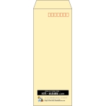 【既製品】長40(90x225mm)（〒枠あり）
