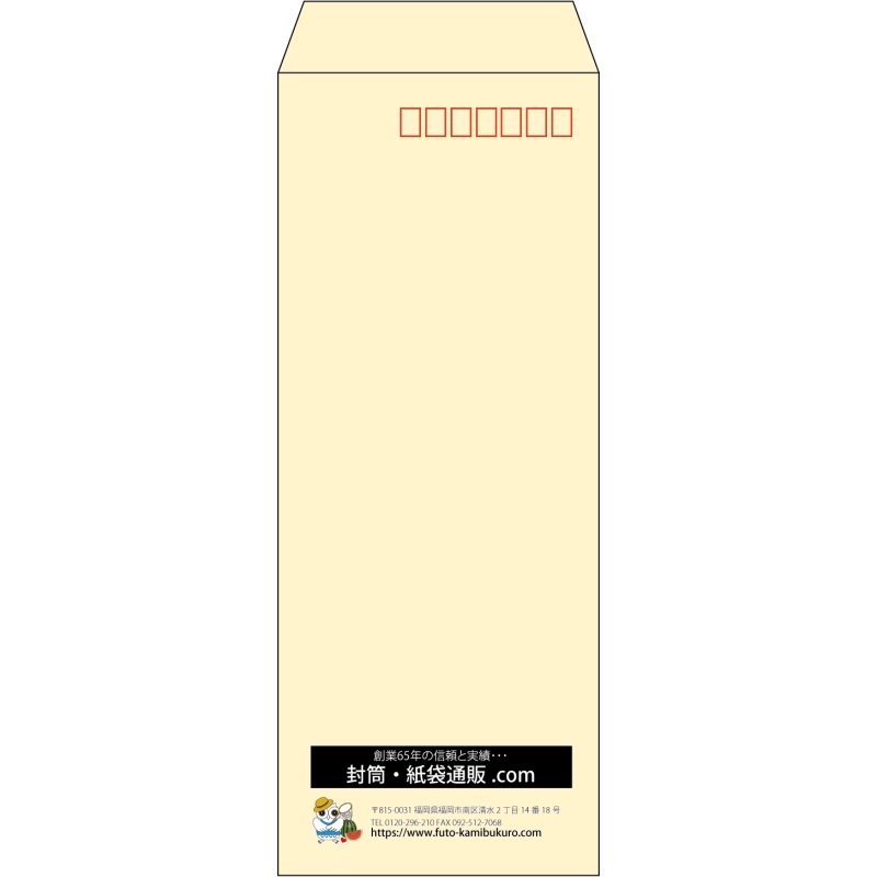 【既製品】長40(90x225mm)（〒枠あり）