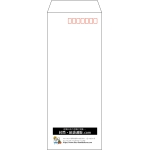 【既製品】長40(90x225mm)（〒枠なし）