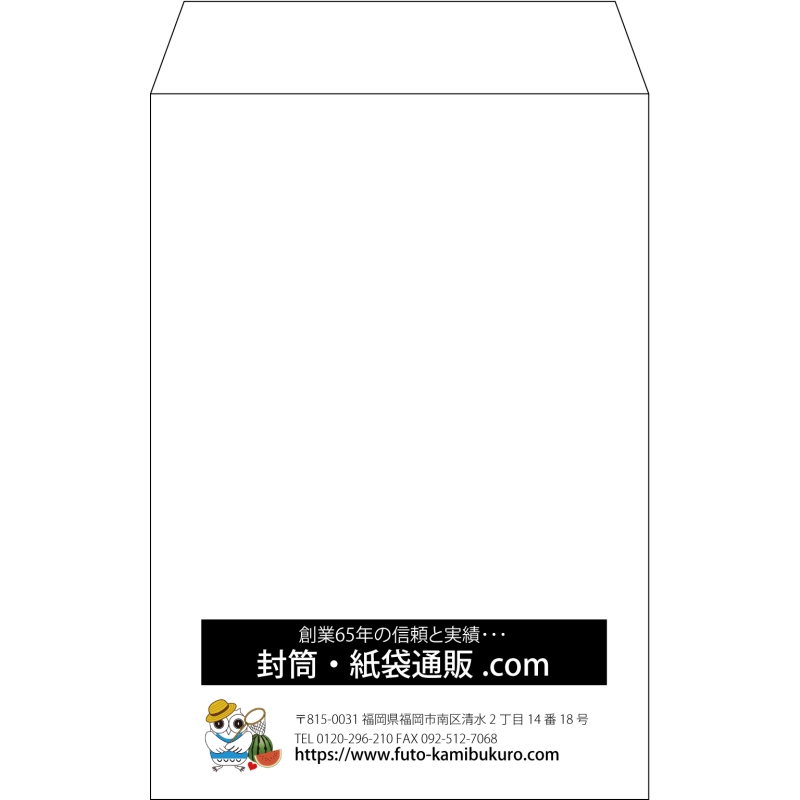 【既製品】角6(162x229mm)（〒枠なし）