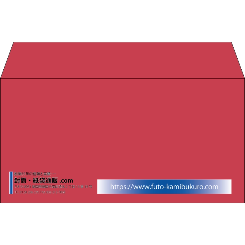 【既製品】洋長3(235x120mm)（〒枠なし）