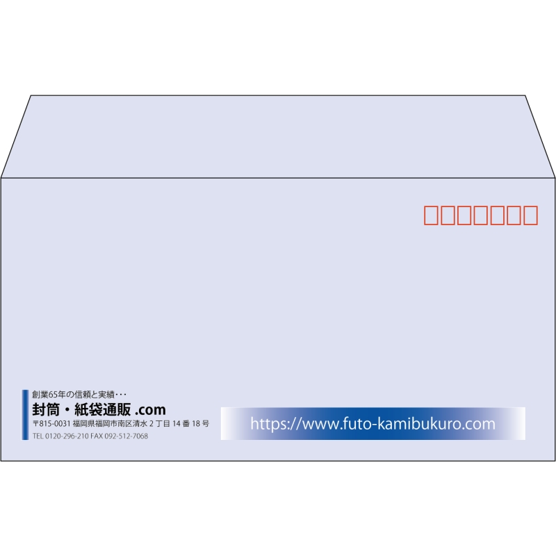 【既製品】洋長3(235x120mm)（〒枠あり）