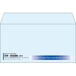 【既製品】洋長3(235x120mm)（〒枠なし）