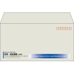 【既製品】洋長3(235x120mm)（〒枠あり）