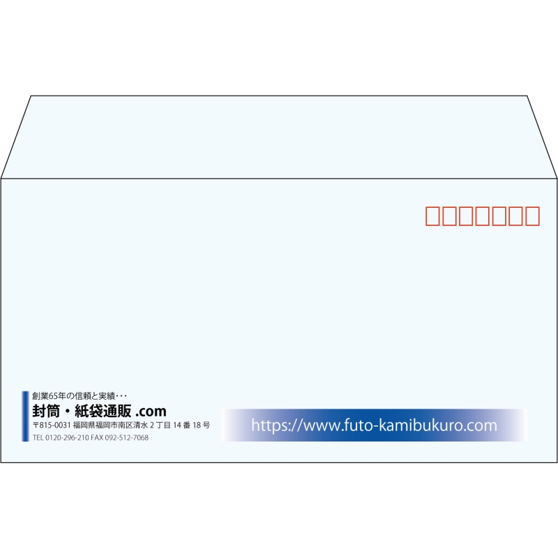 【既製品】洋長3(235x120mm)（〒枠あり）