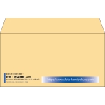 【既製品】洋長3(235x120mm)（〒枠なし）