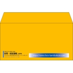 【既製品】洋長3(235x120mm)（〒枠なし）