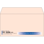 【既製品】洋長3(235x120mm)（〒枠なし）