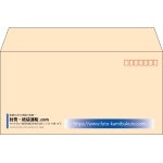 【既製品】洋長3(235x120mm)（〒枠あり）