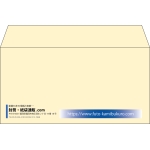 【既製品】洋長3(235x120mm)（〒枠なし）