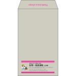 【既製品】角8(119x197mm)（〒枠なし）