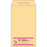 【既製品】角8(119x197mm)（〒枠なし）