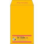 【既製品】角8(119x197mm)（〒枠なし）