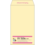 【既製品】角8(119x197mm)（〒枠なし）