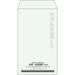 【既製品】角8(119x197mm)（〒枠なし）
