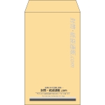 【既製品】角8(119x197mm)（〒枠なし）