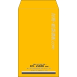 【既製品】角8(119x197mm)（〒枠なし）
