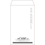 【既製品】角8(119x197mm)（〒枠なし）