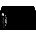 【既製品】洋長3(235x120mm)（〒枠なし）