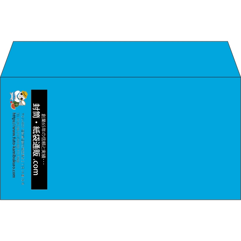 【既製品】洋長3(235x120mm)（〒枠なし）